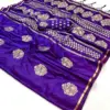 Rajtex Kanthkala Topaz Silk Wholesale Fancy Silk Catalog